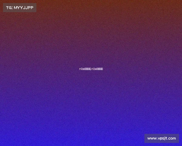 nba赛事荧幕,nba比赛播放