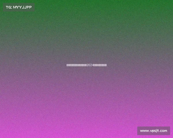 中超赛事高清视频免费下载平台2024年赛季完整比赛录像