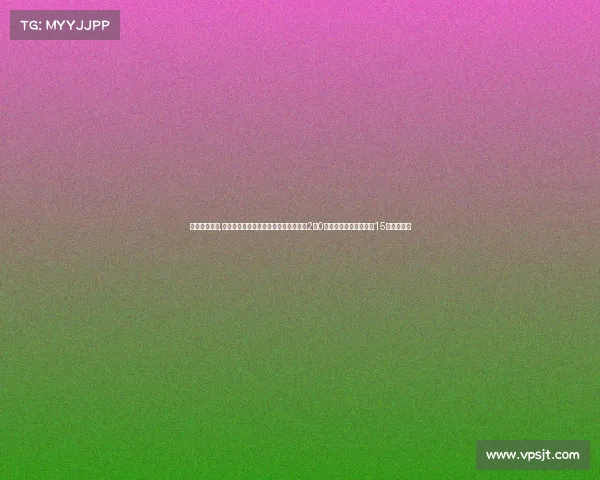 球赛赛事结果,在激烈的欧洲冠军联赛决赛中,皇马以2比0战胜多特,夺得队史第15个欧冠冠军